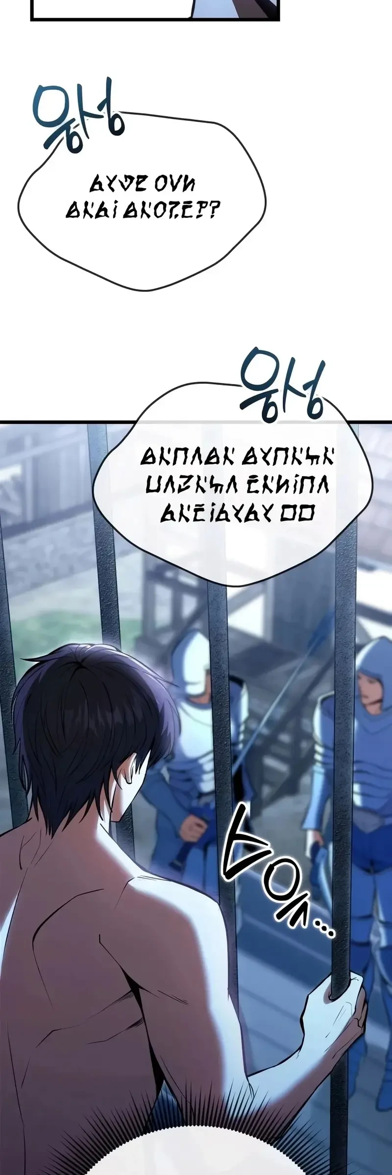 The Novel's Extra — Cap. 1, pág. 65