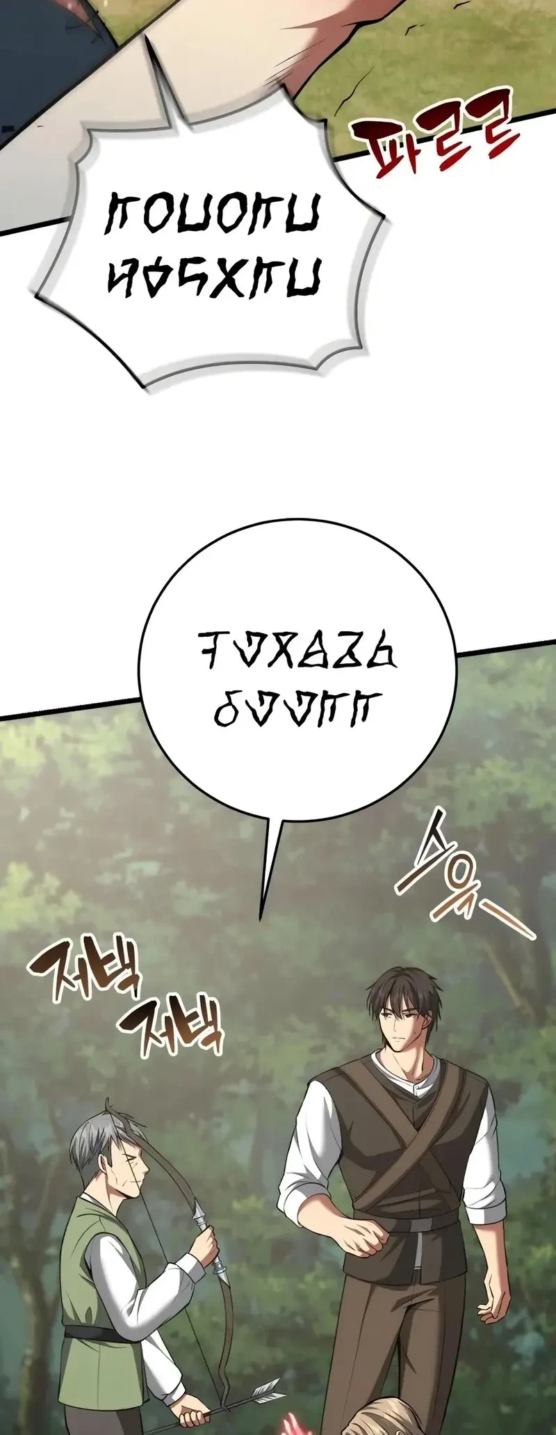 The Novel's Extra — Cap. 3, pág. 23
