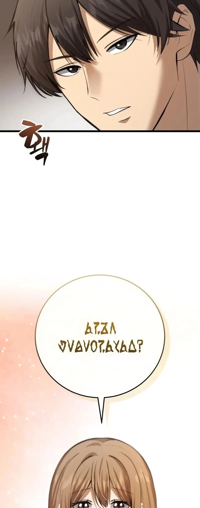 The Novel's Extra — Cap. 7, pág. 60