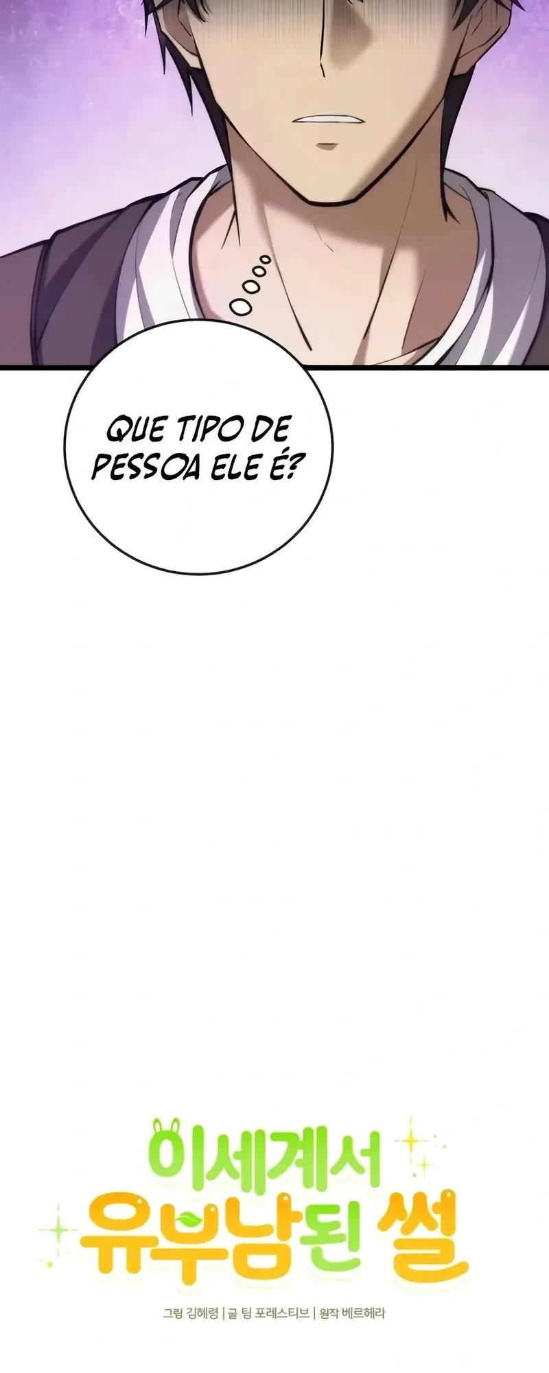 The Novel's Extra — Cap. 8, pág. 26