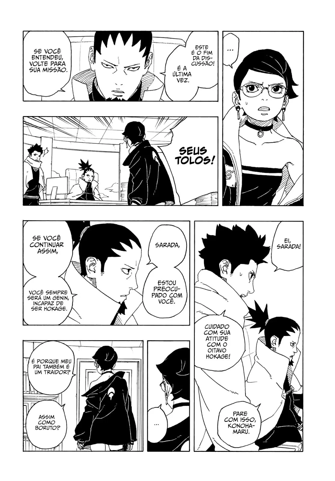 Boruto - Two Blue Vortex — Cap. 1, pág. 7