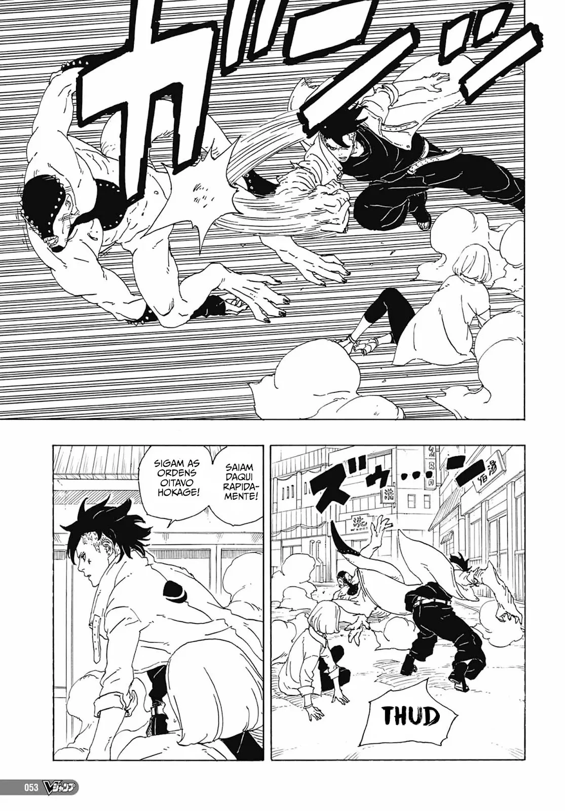 Boruto - Two Blue Vortex — Cap. 1, pág. 40