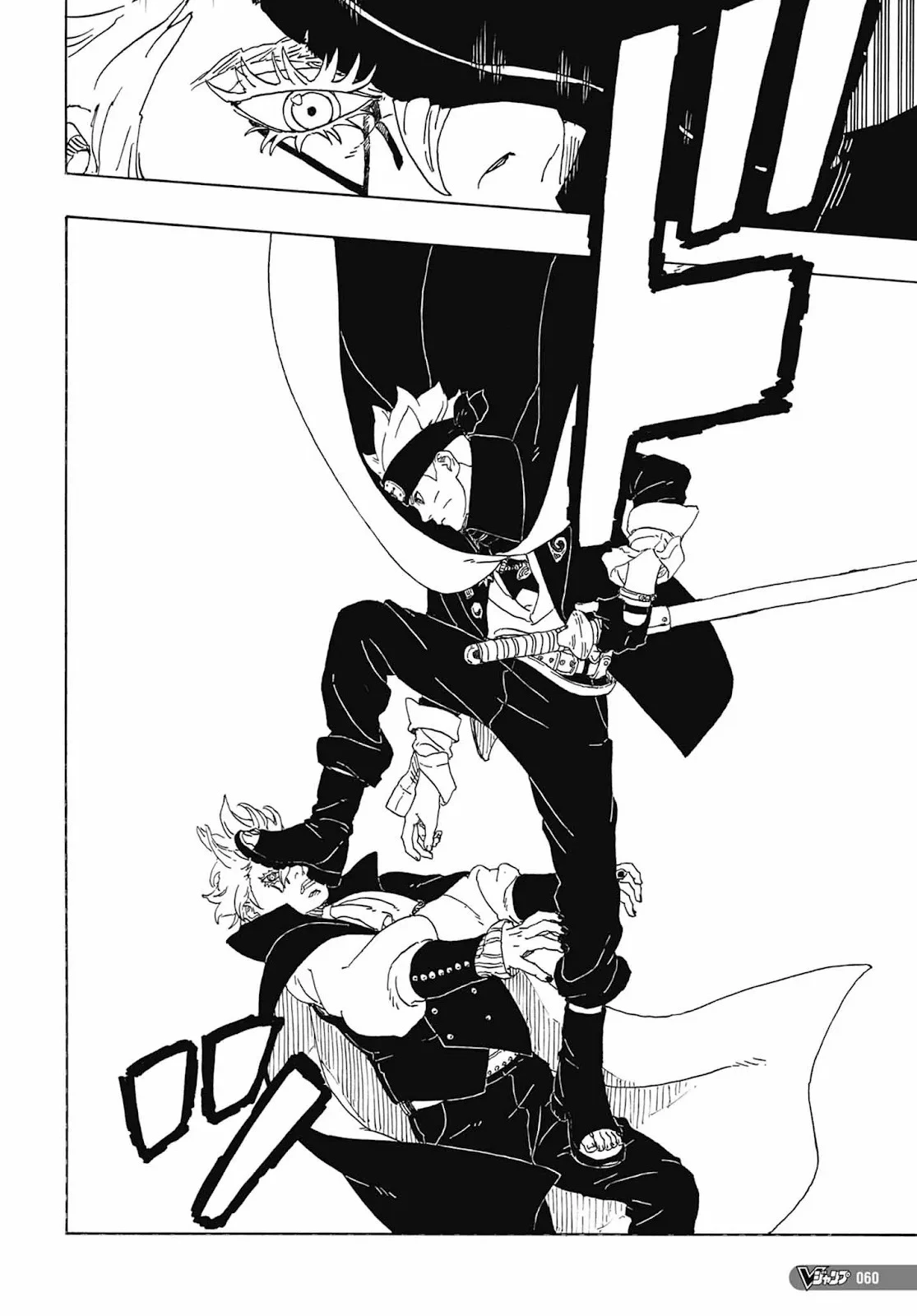 Boruto - Two Blue Vortex — Cap. 1, pág. 47