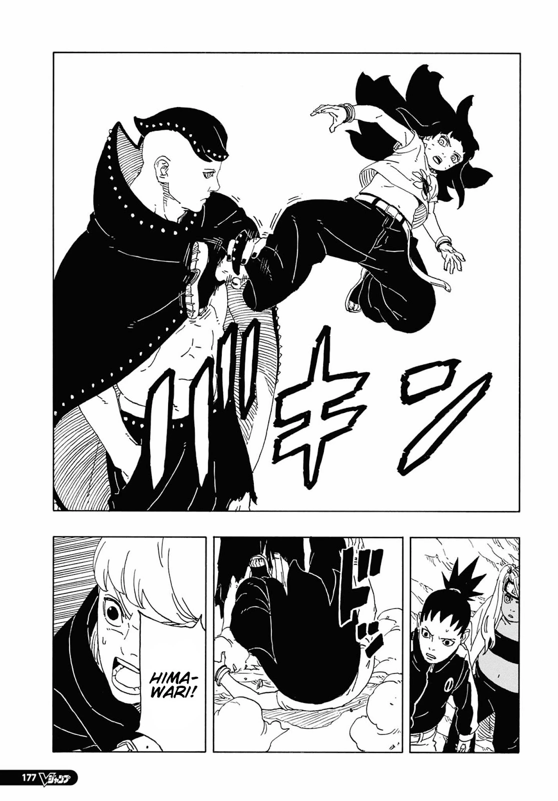Boruto - Two Blue Vortex — Cap. 10, pág. 32