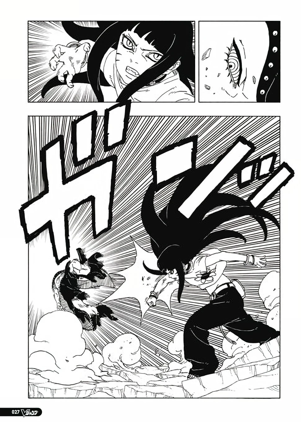 Boruto - Two Blue Vortex — Cap. 11, pág. 12