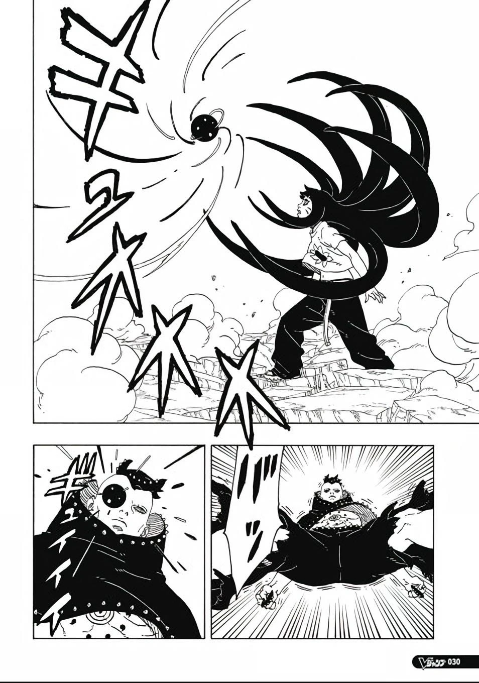 Boruto - Two Blue Vortex — Cap. 11, pág. 15