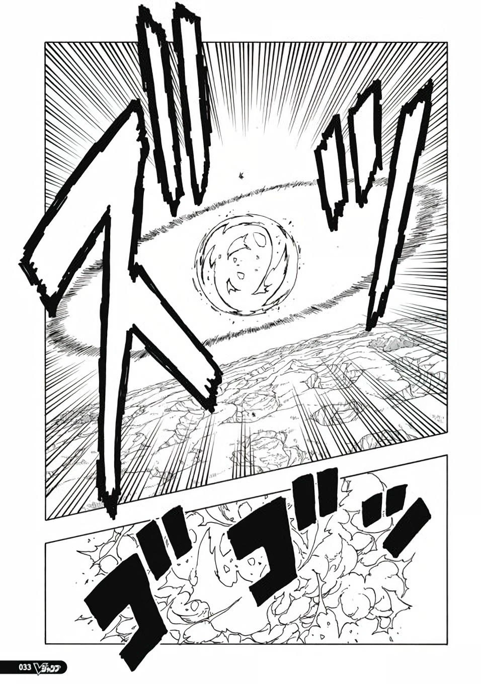 Boruto - Two Blue Vortex — Cap. 11, pág. 18