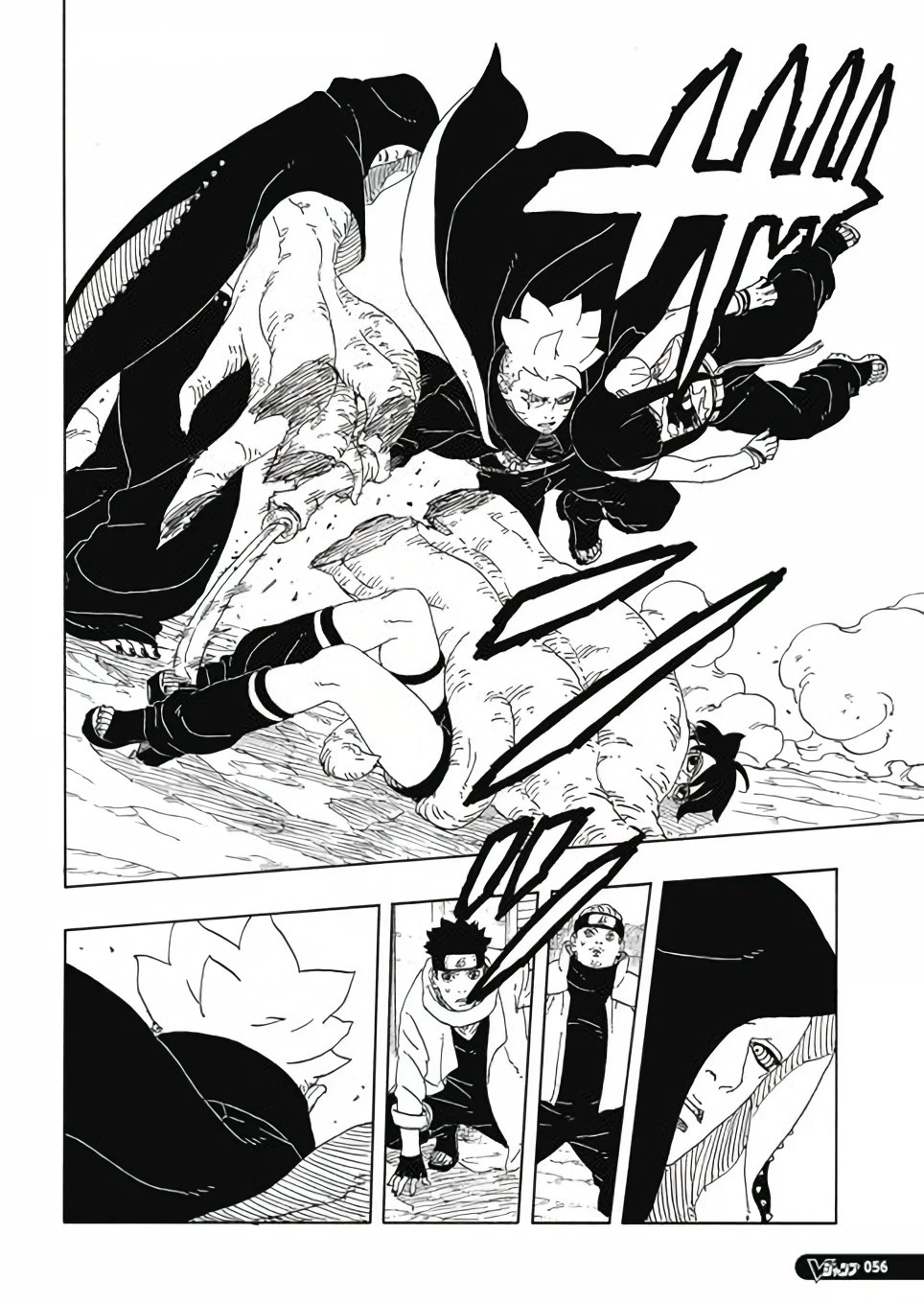 Boruto - Two Blue Vortex — Cap. 11, pág. 41