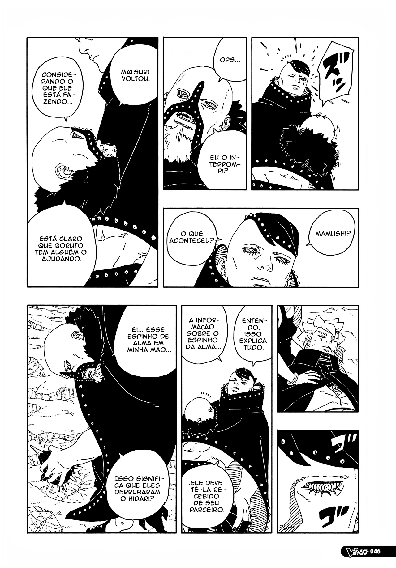 Boruto - Two Blue Vortex — Cap. 13, pág. 3