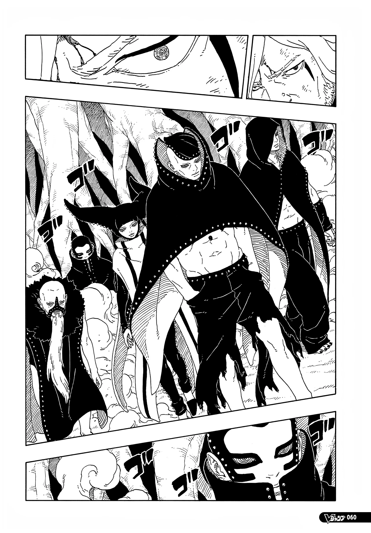 Boruto - Two Blue Vortex — Cap. 13, pág. 17