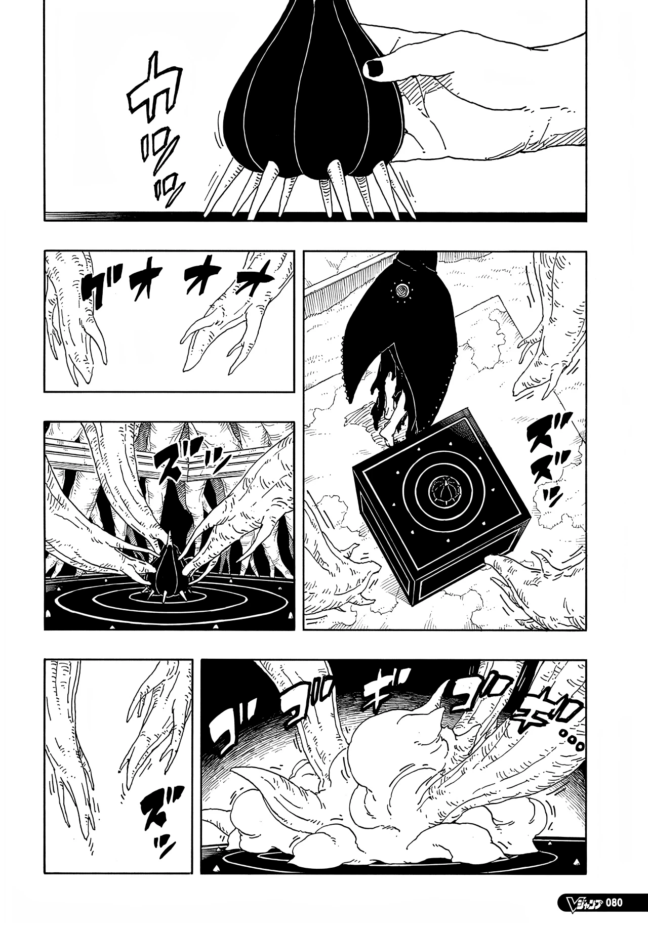 Boruto - Two Blue Vortex — Cap. 13, pág. 37