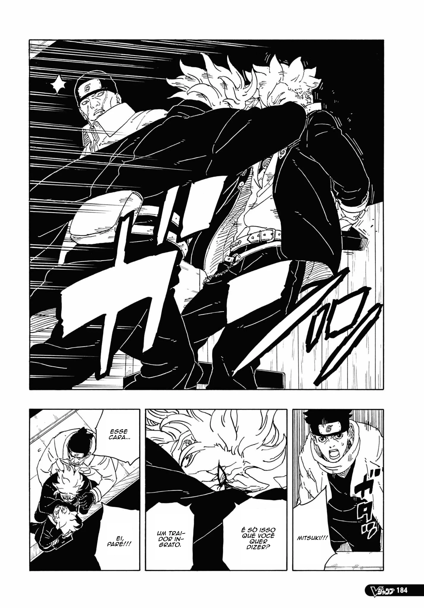 Boruto - Two Blue Vortex — Cap. 14, pág. 32