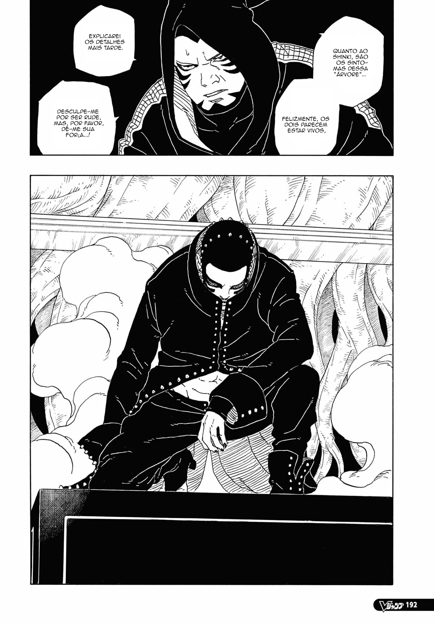 Boruto - Two Blue Vortex — Cap. 14, pág. 40