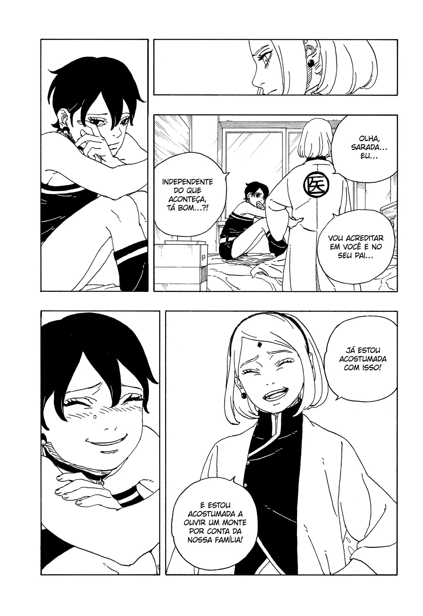 Boruto - Two Blue Vortex — Cap. 22, pág. 25