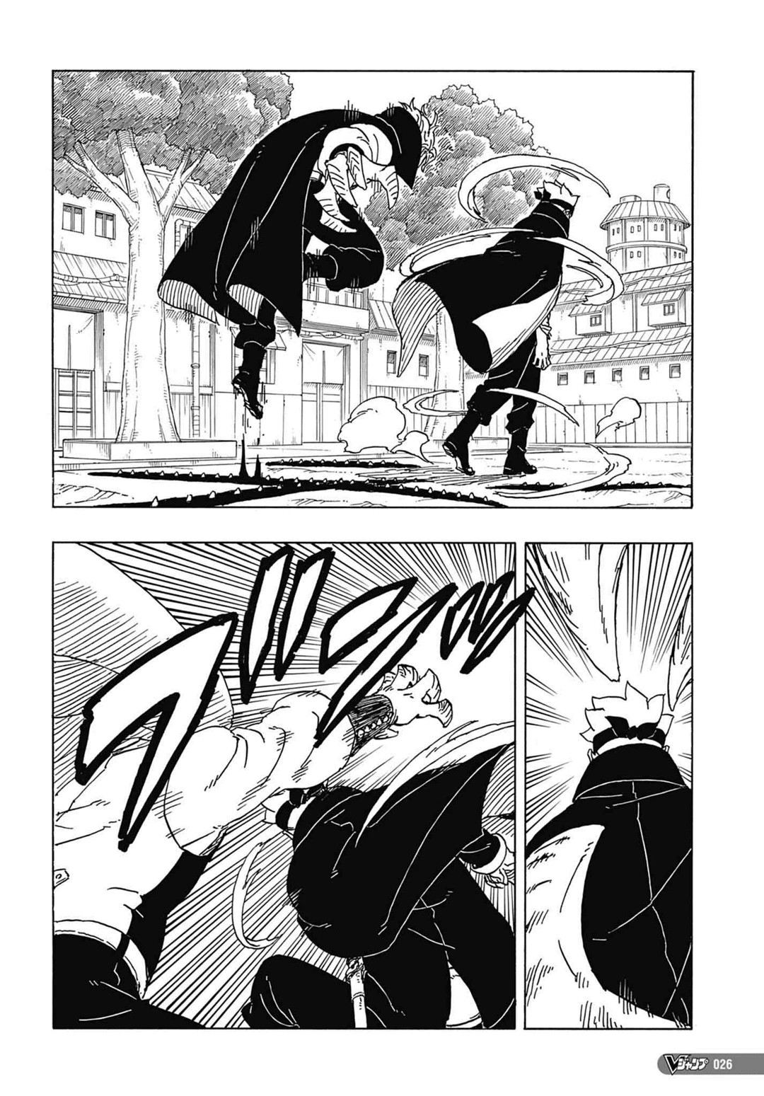 Boruto - Two Blue Vortex — Cap. 3, pág. 6
