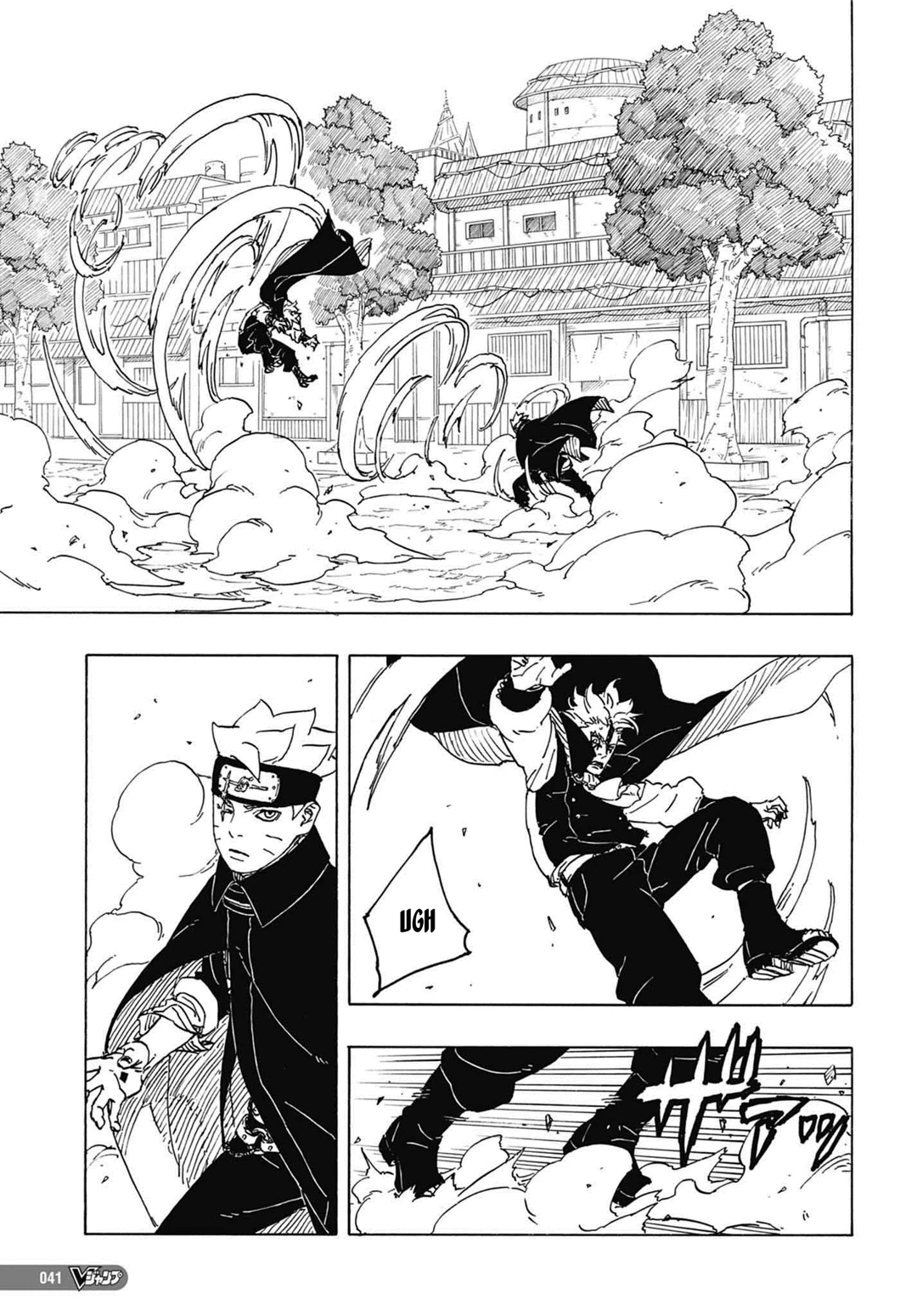 Boruto - Two Blue Vortex — Cap. 3, pág. 21