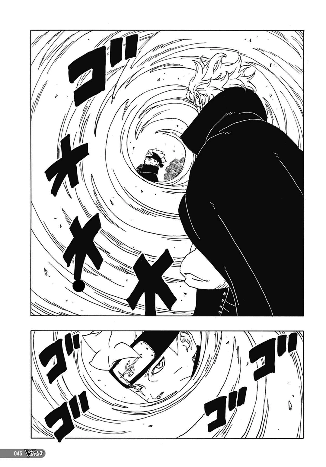 Boruto - Two Blue Vortex — Cap. 3, pág. 25