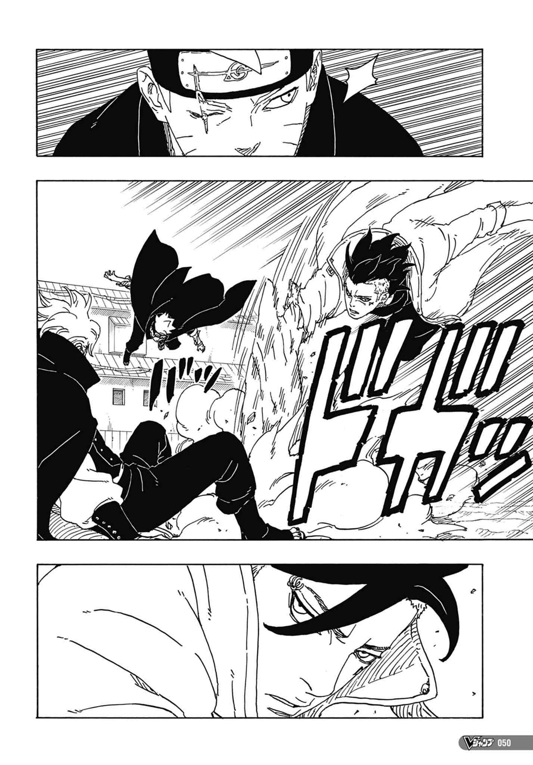 Boruto - Two Blue Vortex — Cap. 3, pág. 30