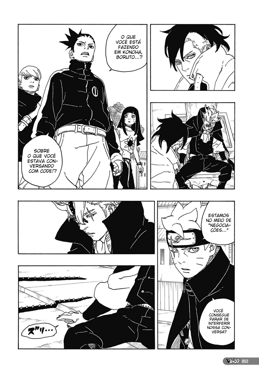 Boruto - Two Blue Vortex — Cap. 3, pág. 32