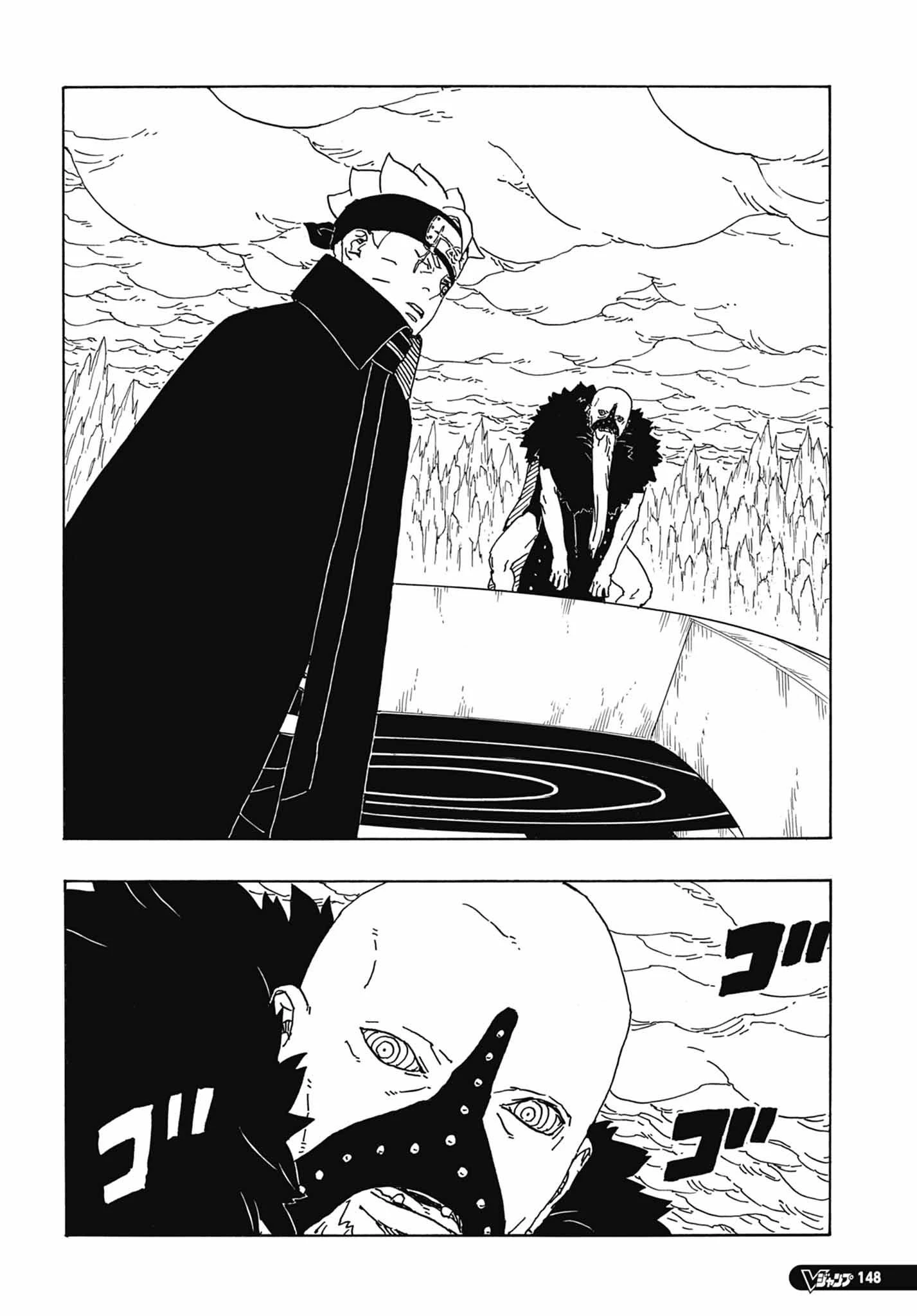 Boruto - Two Blue Vortex — Cap. 4, pág. 9