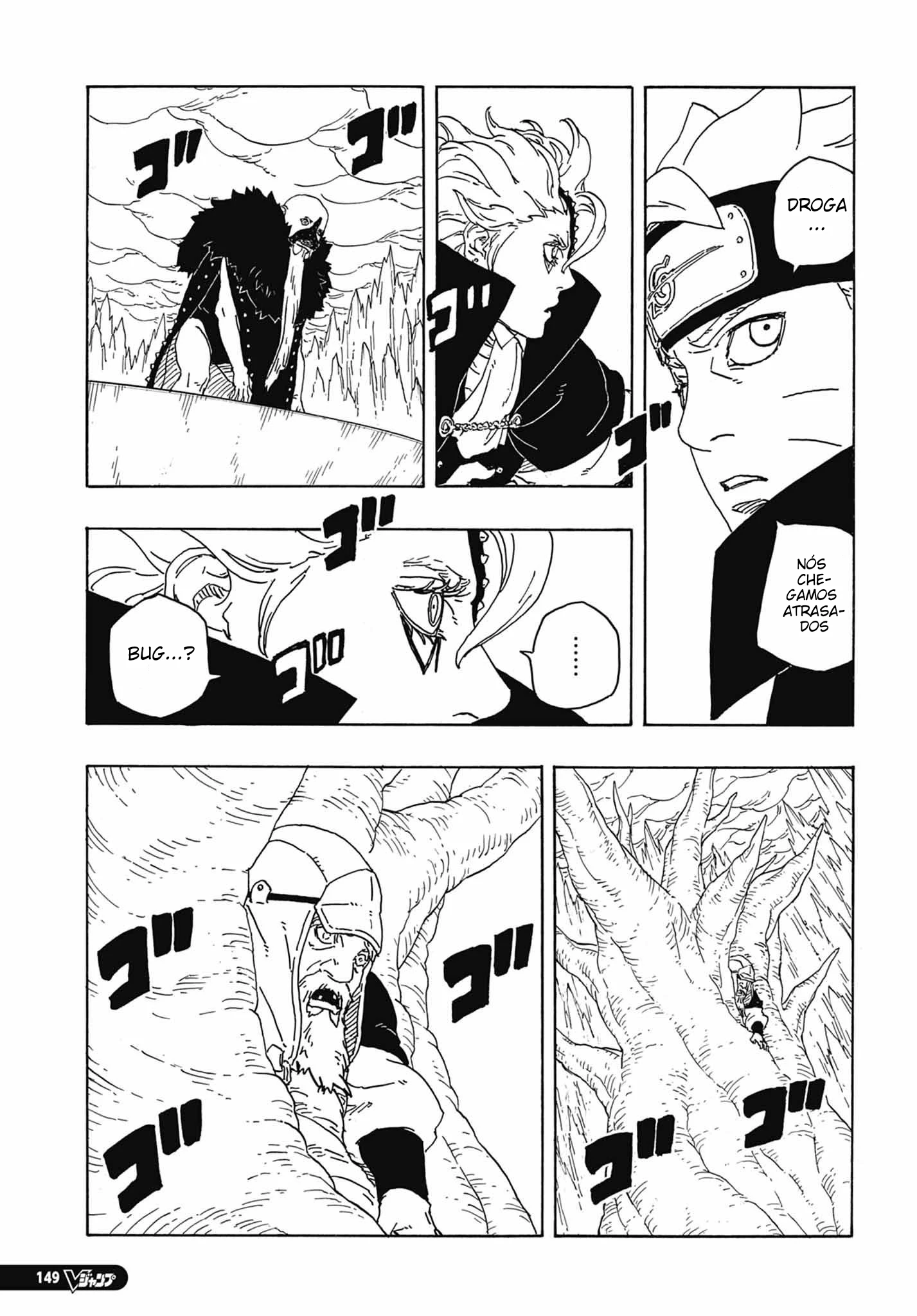 Boruto - Two Blue Vortex — Cap. 4, pág. 10