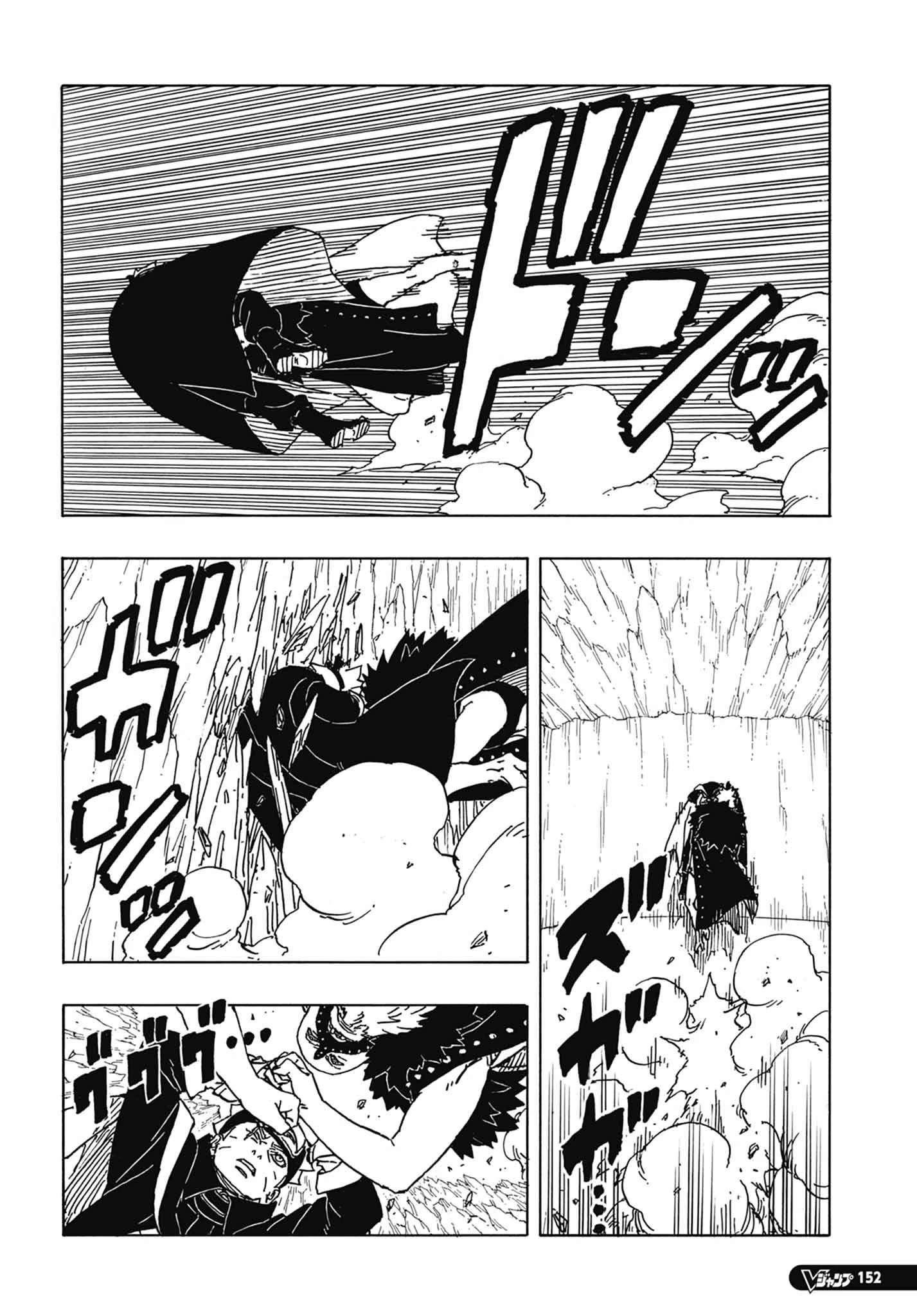 Boruto - Two Blue Vortex — Cap. 4, pág. 13