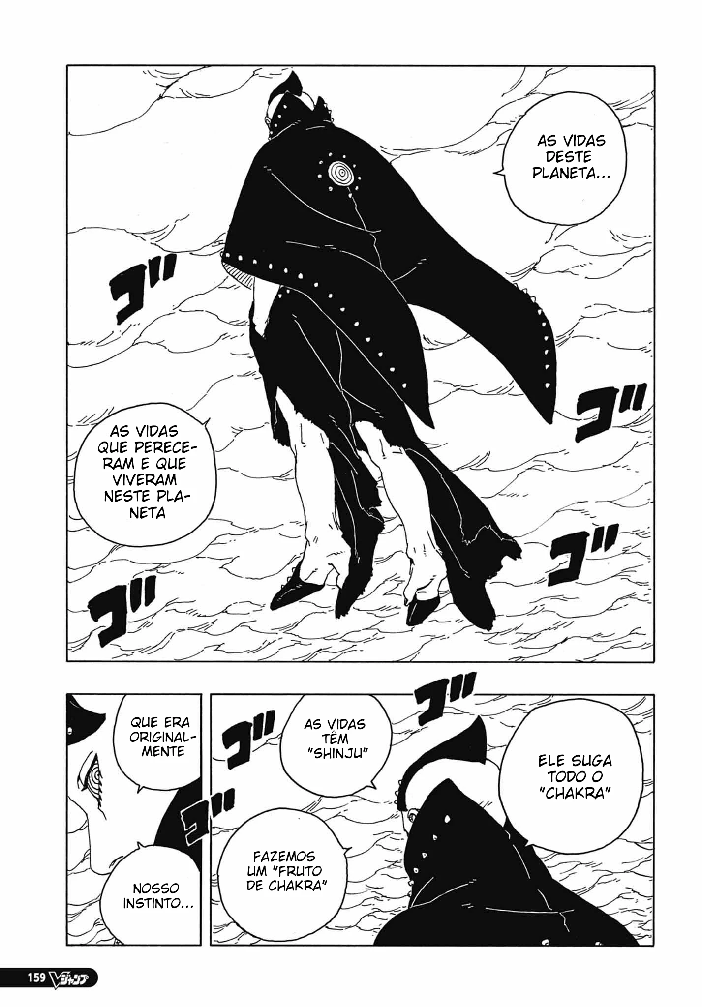 Boruto - Two Blue Vortex — Cap. 4, pág. 20