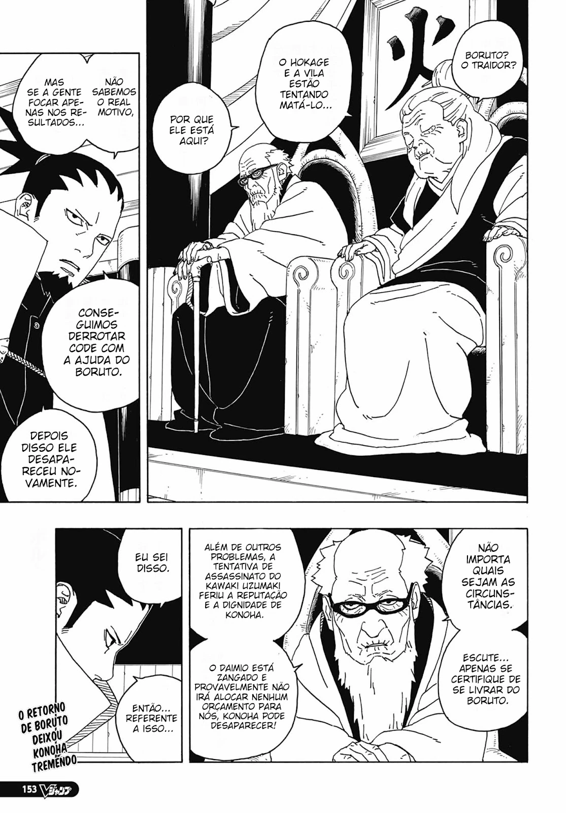 Boruto - Two Blue Vortex — Cap. 6, pág. 4