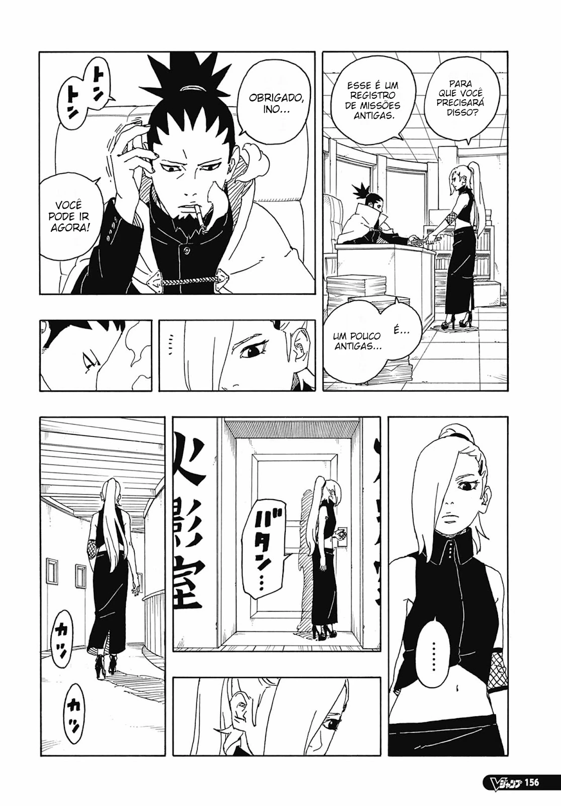 Boruto - Two Blue Vortex — Cap. 6, pág. 7