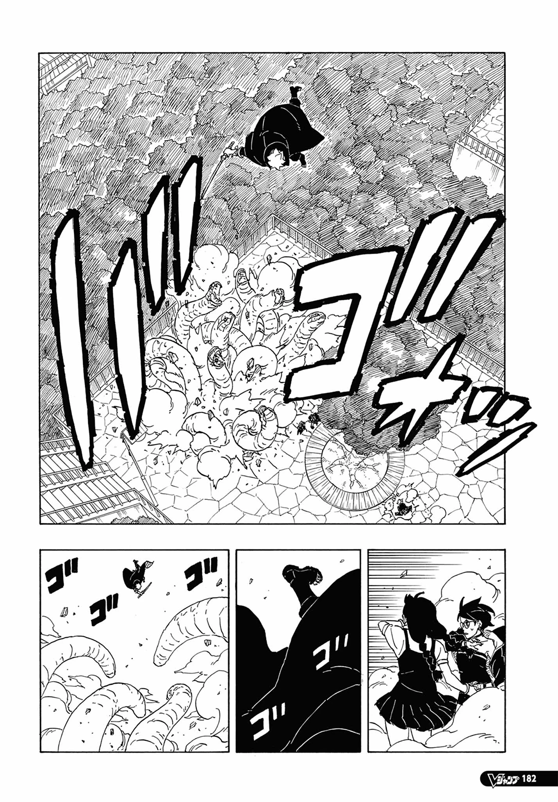 Boruto - Two Blue Vortex — Cap. 6, pág. 33