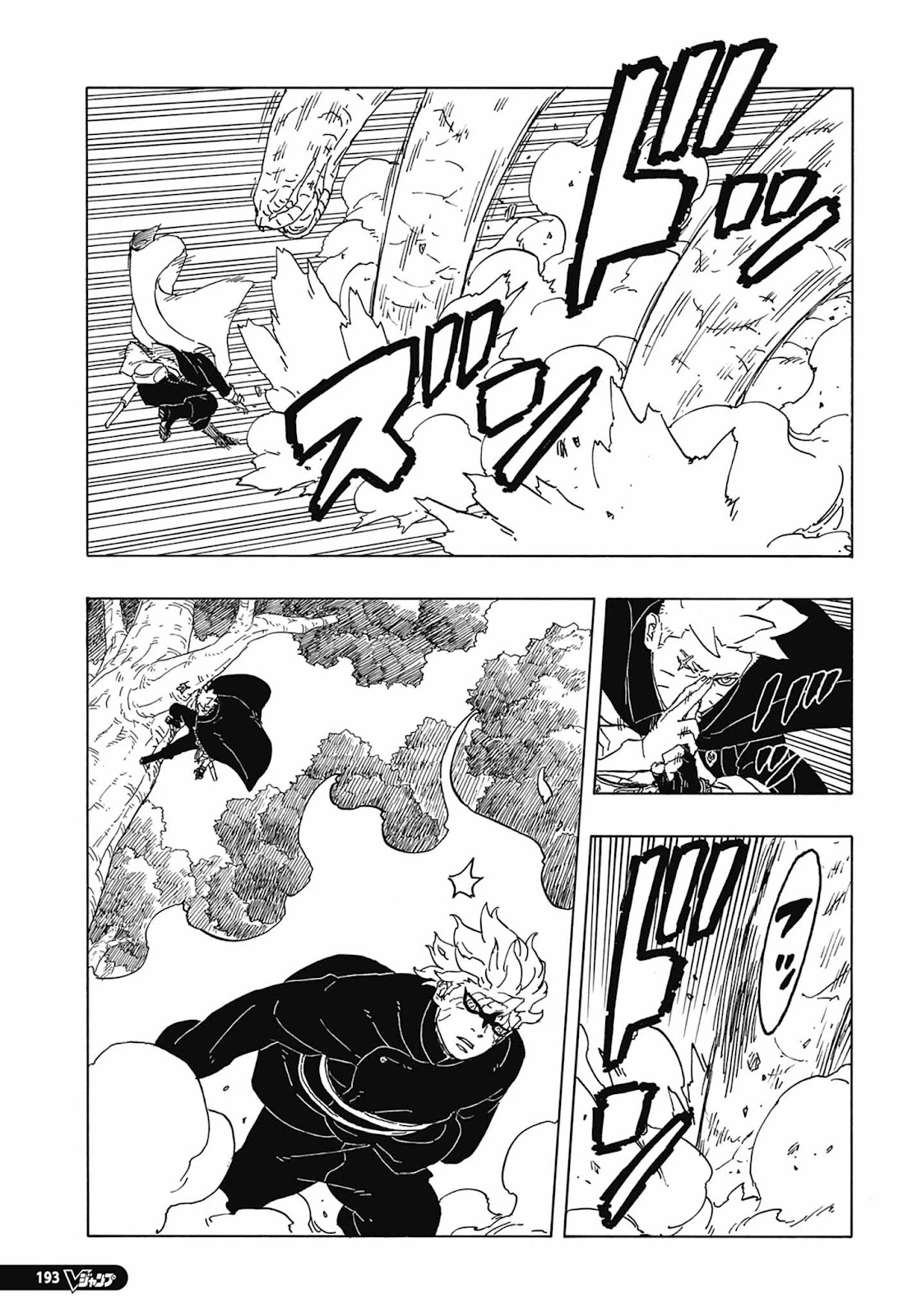 Boruto - Two Blue Vortex — Cap. 7, pág. 8