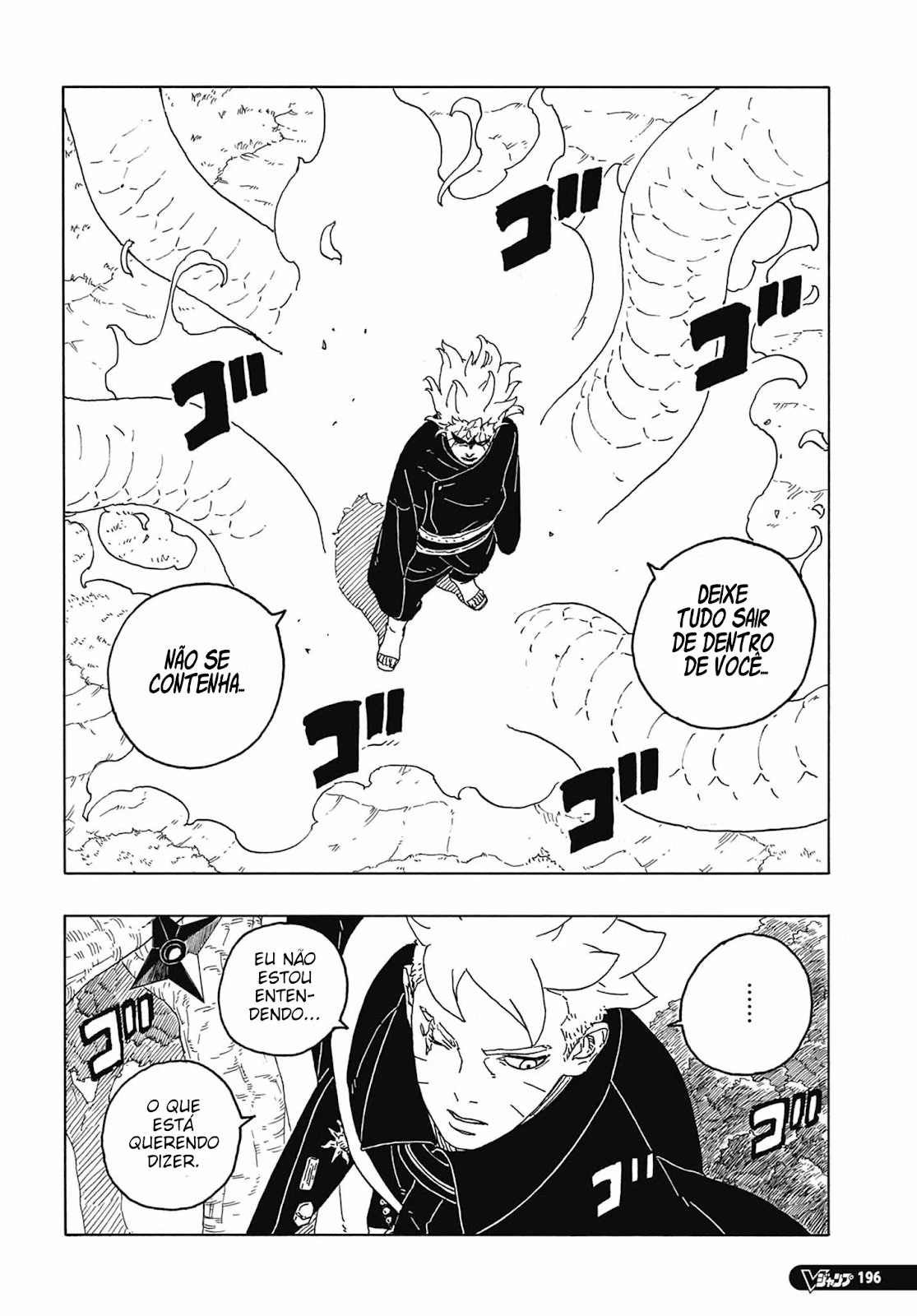 Boruto - Two Blue Vortex — Cap. 7, pág. 12