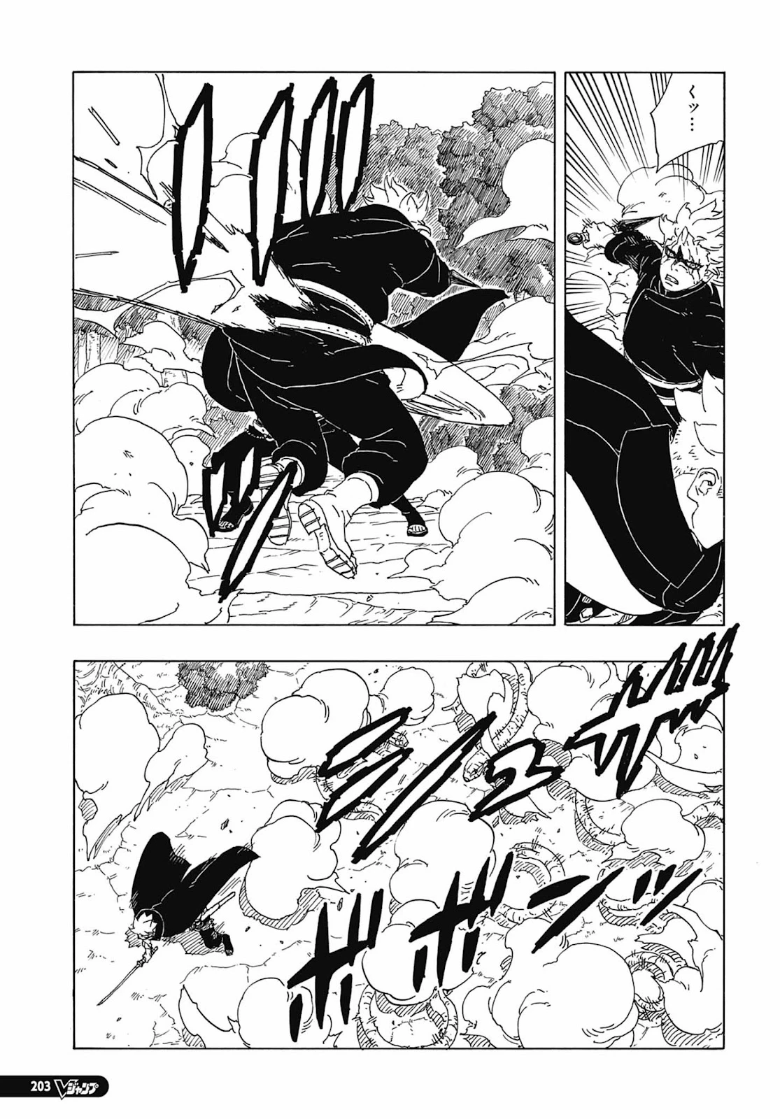 Boruto - Two Blue Vortex — Cap. 7, pág. 18