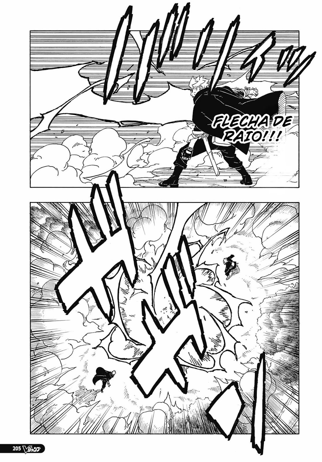 Boruto - Two Blue Vortex — Cap. 7, pág. 20