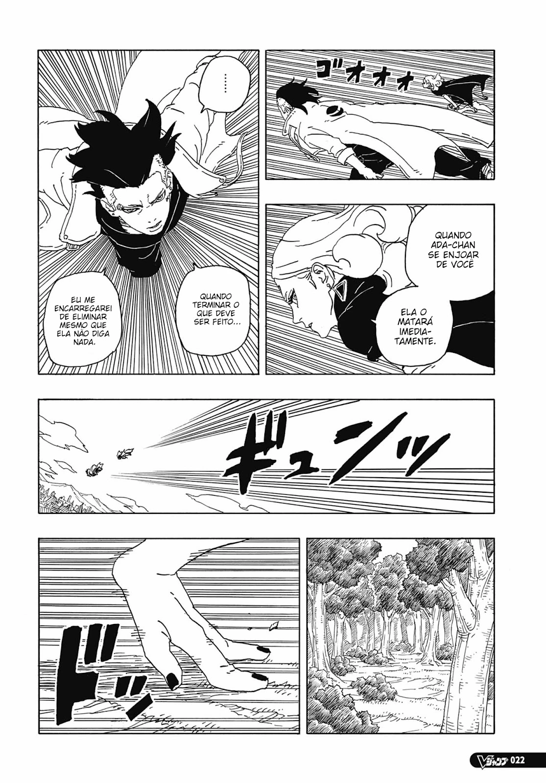 Boruto - Two Blue Vortex — Cap. 8, pág. 7