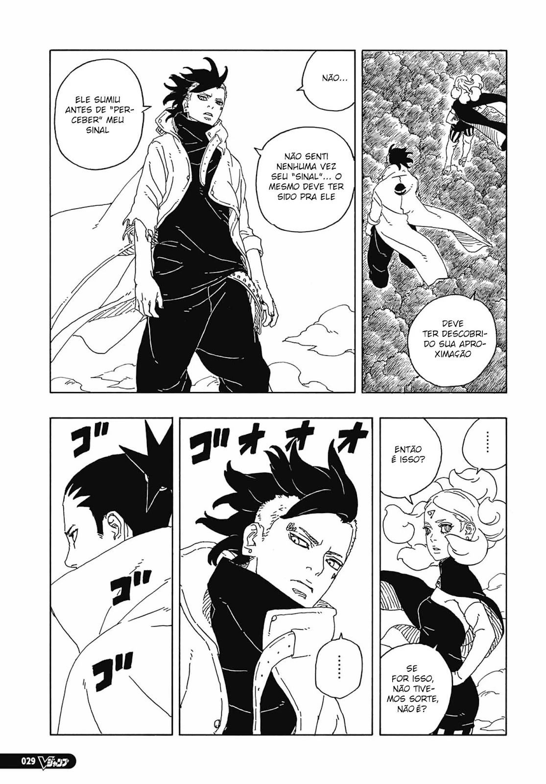 Boruto - Two Blue Vortex — Cap. 8, pág. 15