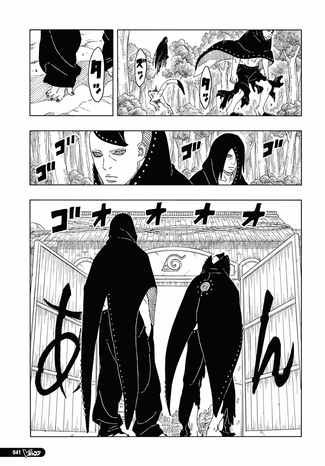 Boruto - Two Blue Vortex — Cap. 8, pág. 26