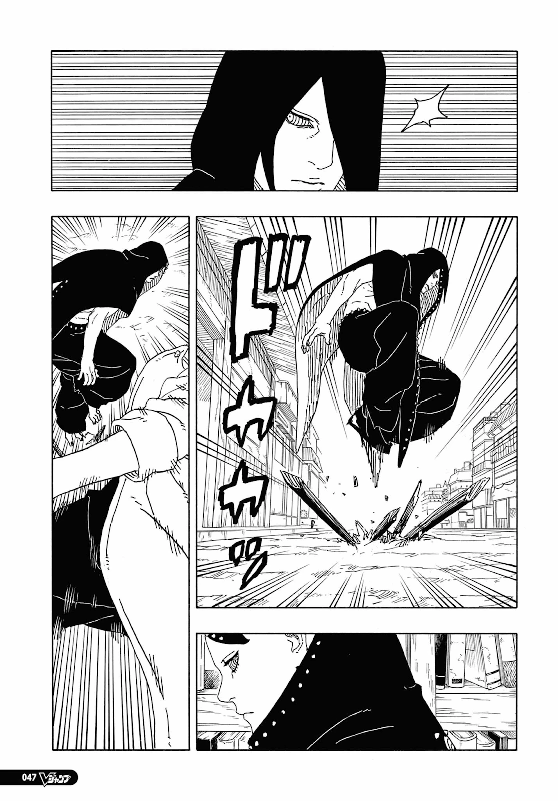 Boruto - Two Blue Vortex — Cap. 8, pág. 32