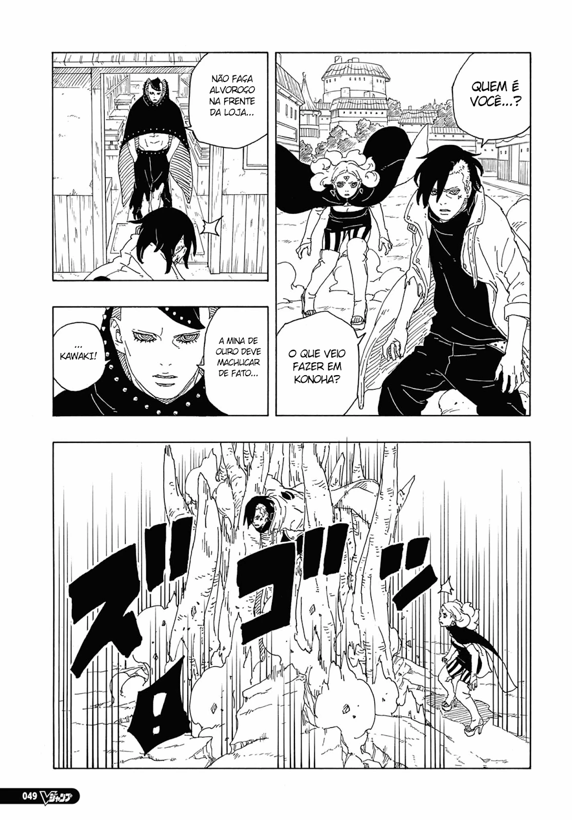 Boruto - Two Blue Vortex — Cap. 8, pág. 34