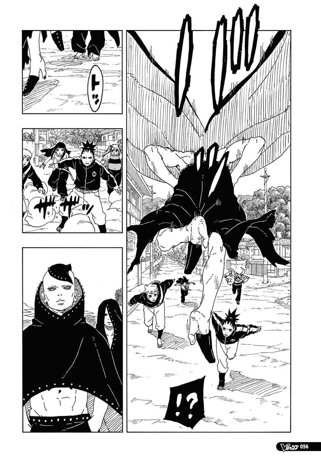 Boruto - Two Blue Vortex — Cap. 8, pág. 42