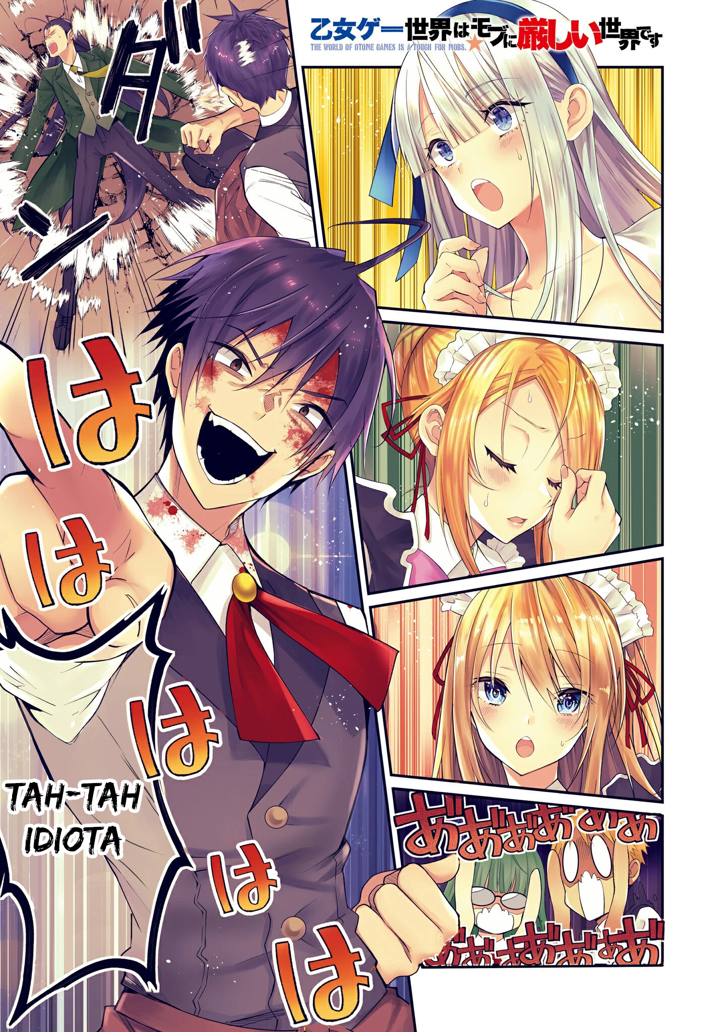 Trapped in a Dating Sim: The World of Otome Games Is Tough for Mobs — Cap. 17, pág. 6