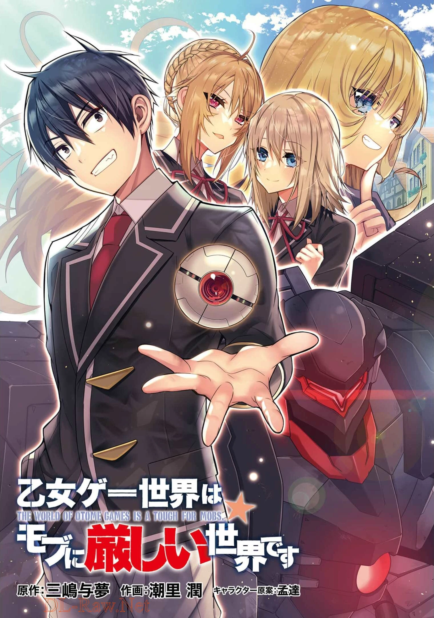 Trapped in a Dating Sim: The World of Otome Games Is Tough for Mobs — Cap. 41, pág. 33