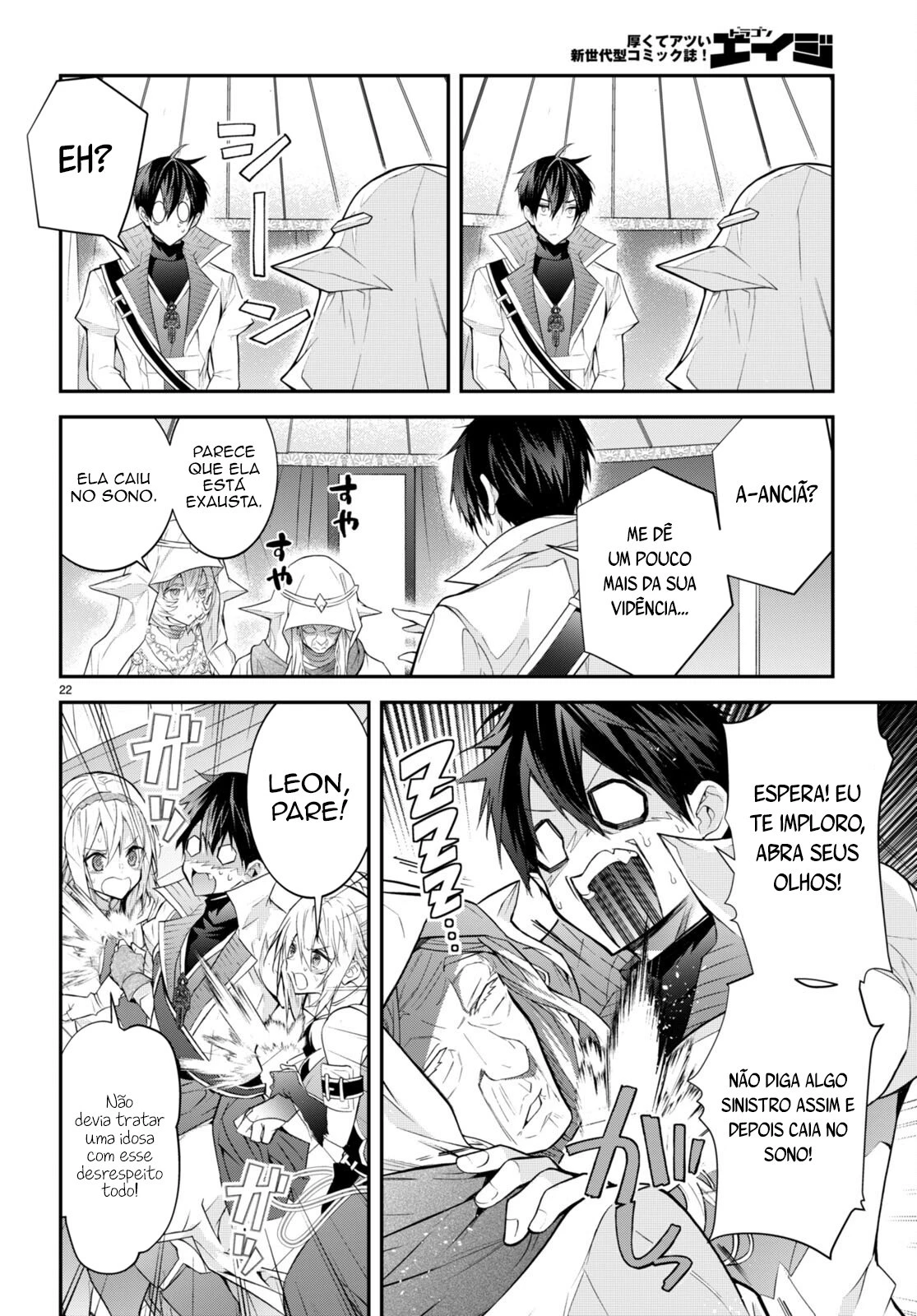 Trapped in a Dating Sim: The World of Otome Games Is Tough for Mobs — Cap. 44, pág. 24