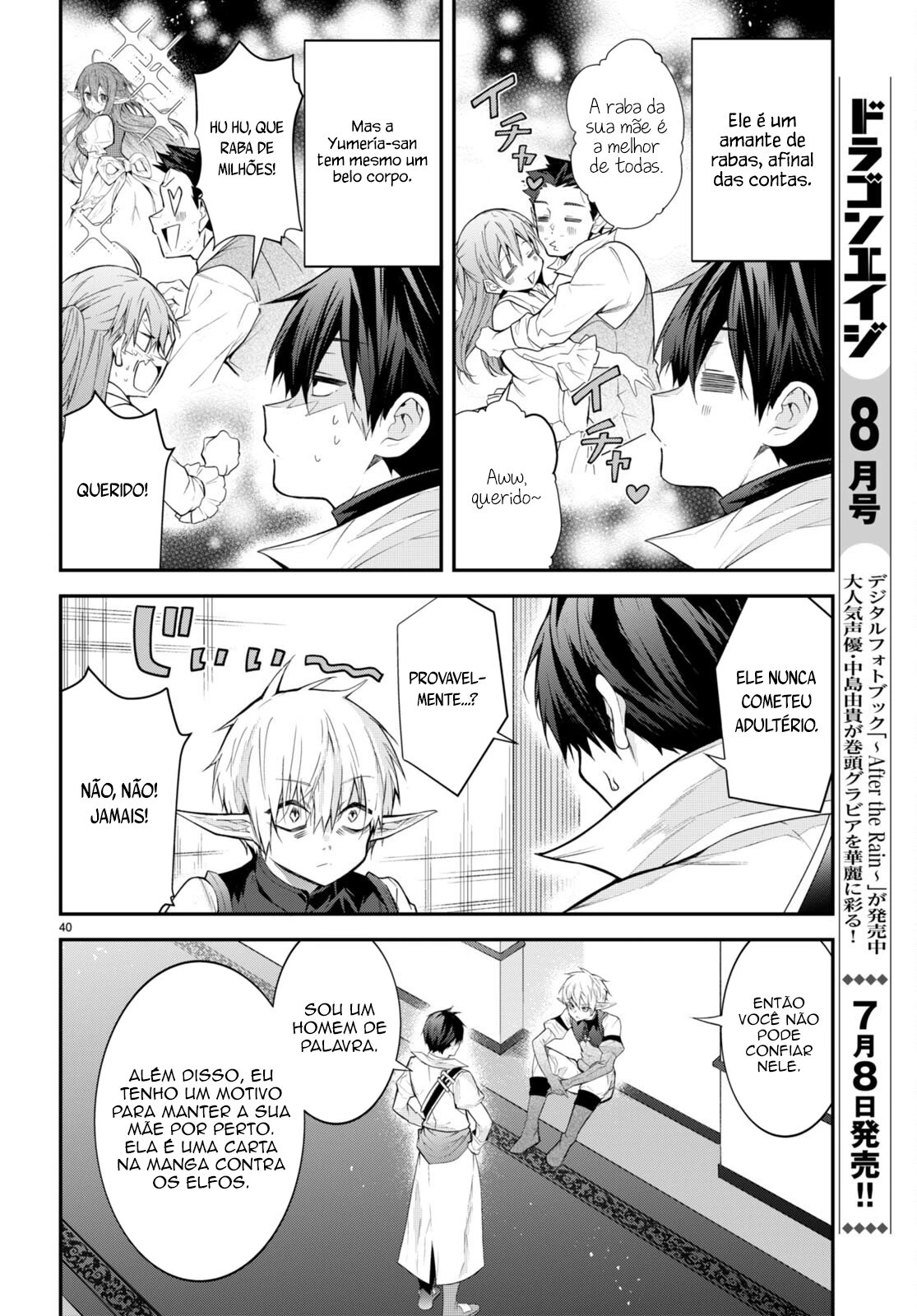 Trapped in a Dating Sim: The World of Otome Games Is Tough for Mobs — Cap. 44, pág. 42