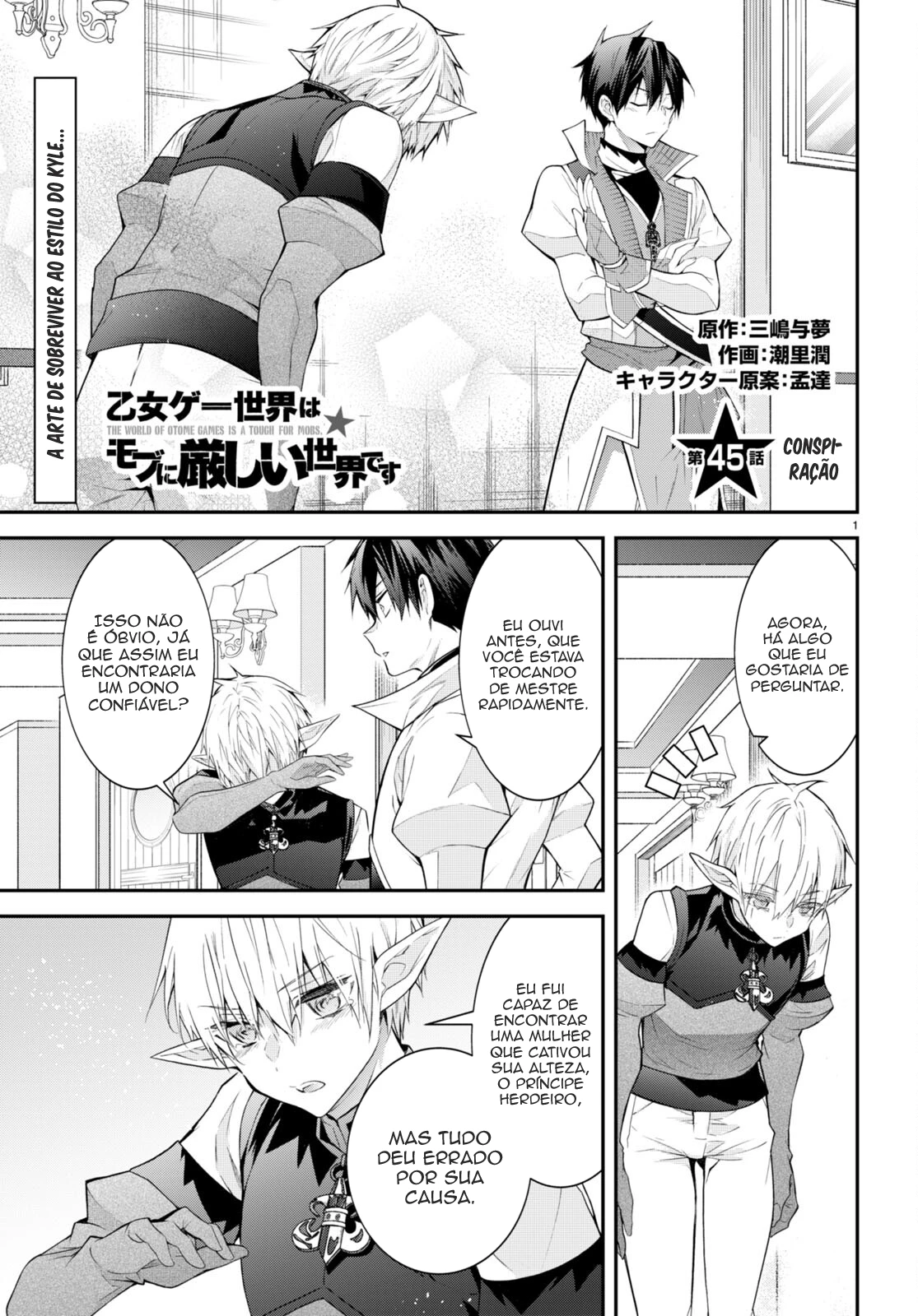 Trapped in a Dating Sim: The World of Otome Games Is Tough for Mobs — Cap. 45, pág. 3