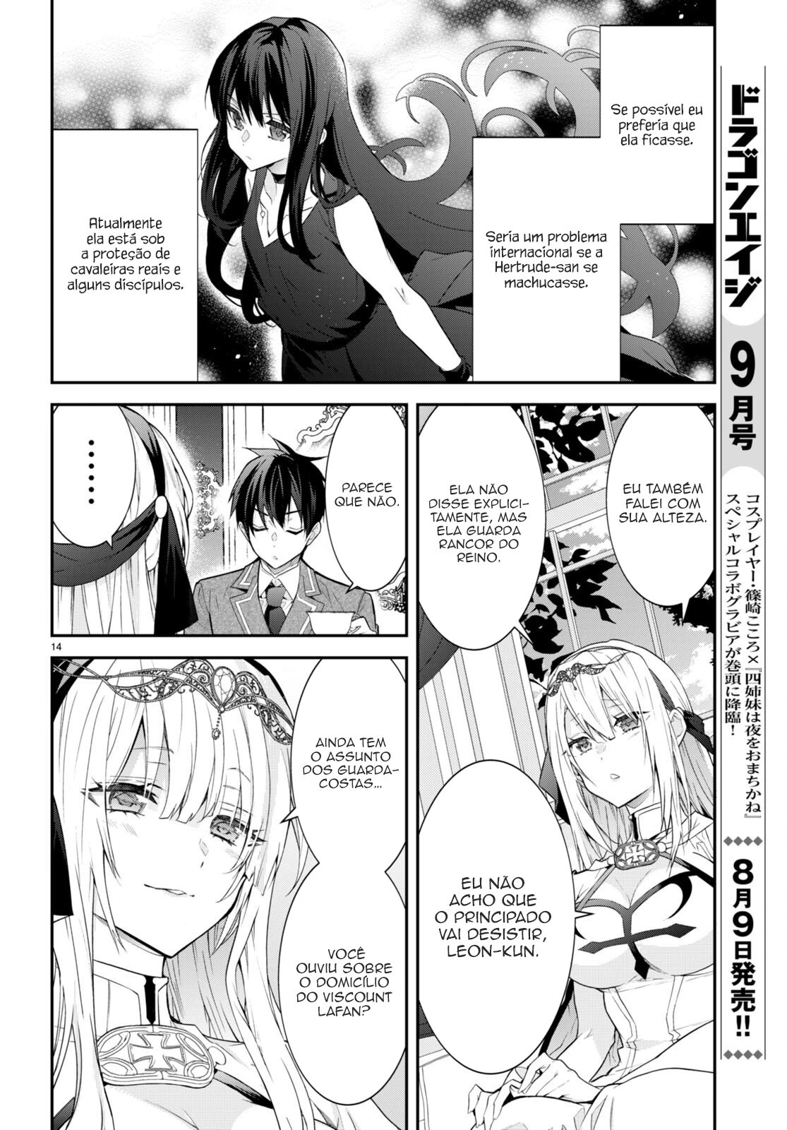 Trapped in a Dating Sim: The World of Otome Games Is Tough for Mobs — Cap. 45, pág. 16
