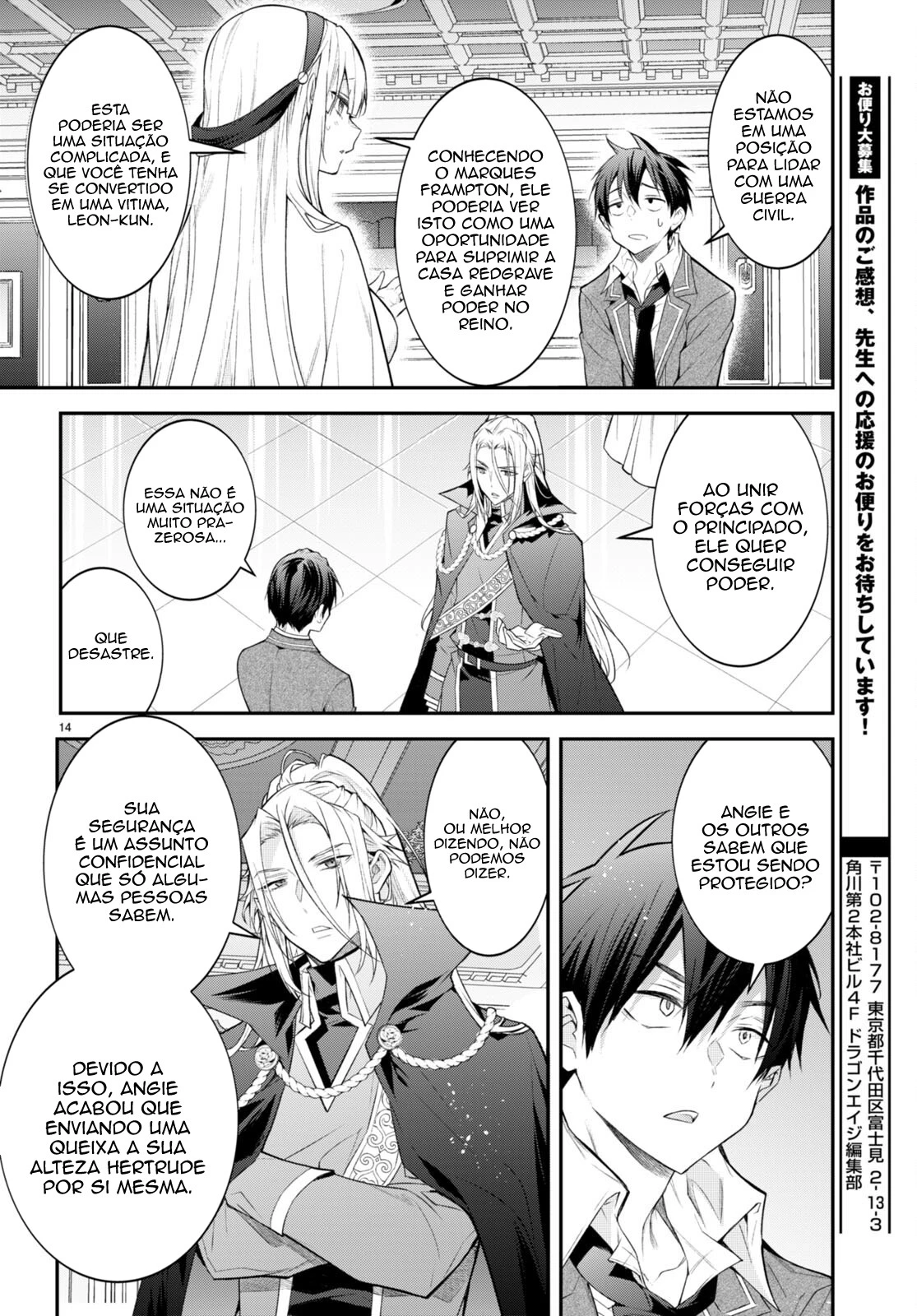 Trapped in a Dating Sim: The World of Otome Games Is Tough for Mobs — Cap. 47, pág. 19
