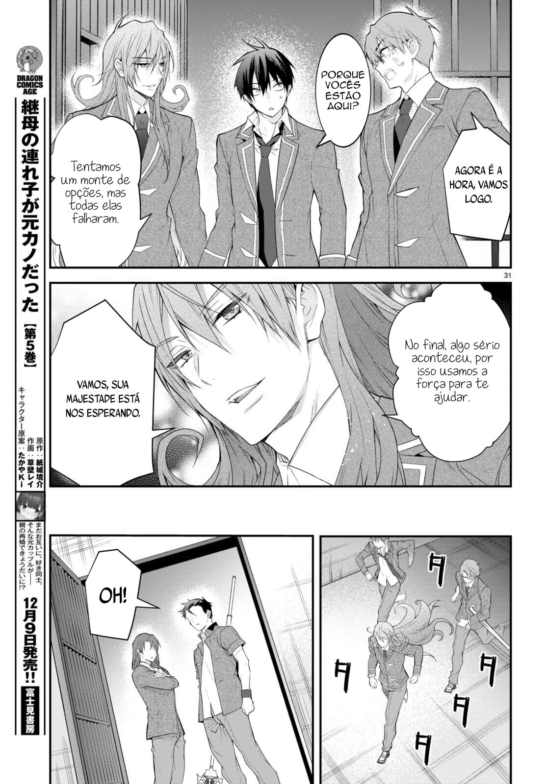 Trapped in a Dating Sim: The World of Otome Games Is Tough for Mobs — Cap. 48, pág. 34