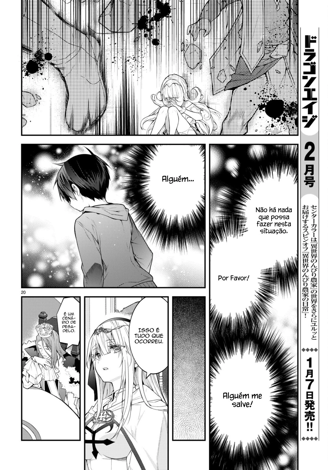 Trapped in a Dating Sim: The World of Otome Games Is Tough for Mobs — Cap. 49, pág. 22