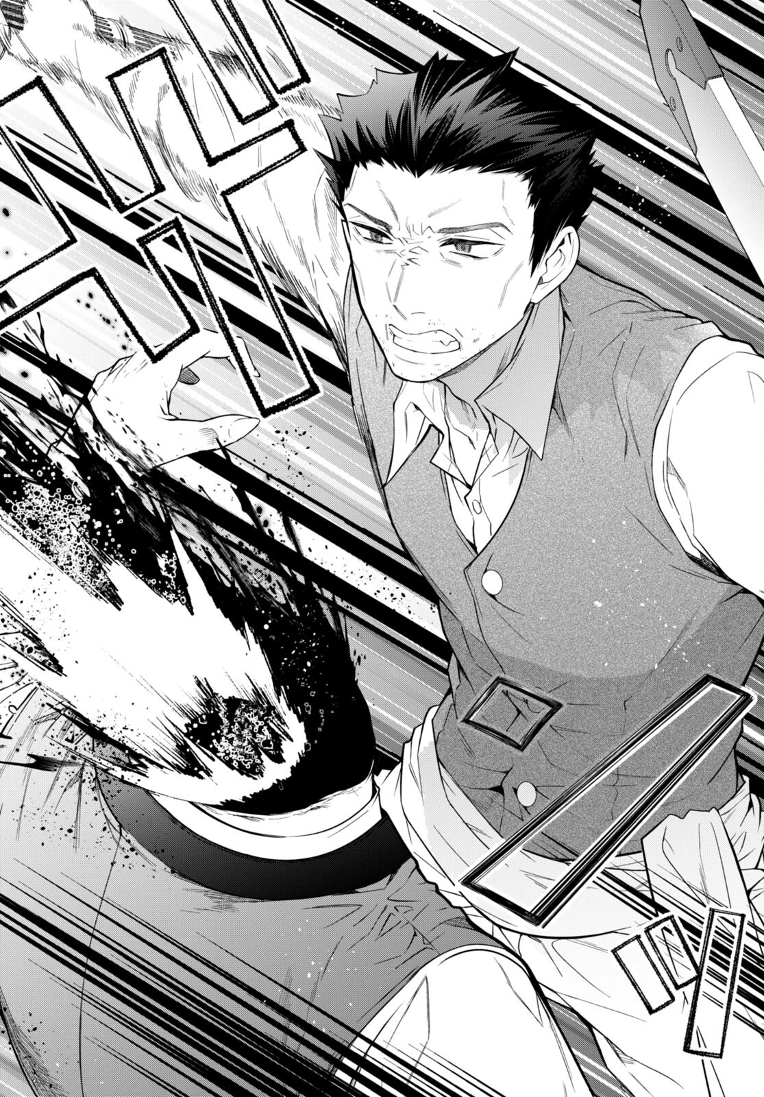 Trapped in a Dating Sim: The World of Otome Games Is Tough for Mobs — Cap. 51, pág. 9